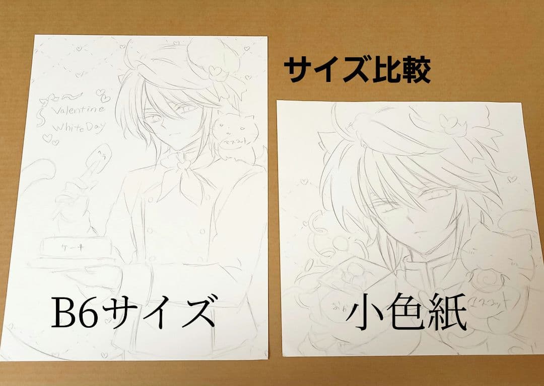 手描きイラスト◇