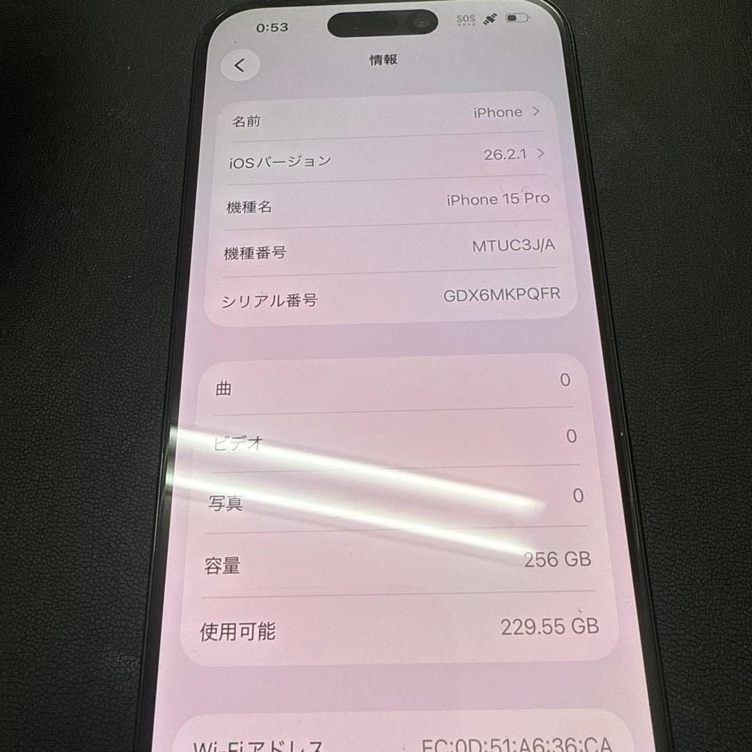 スマートフォン本体 Apple iPhone 15 pro 256GB