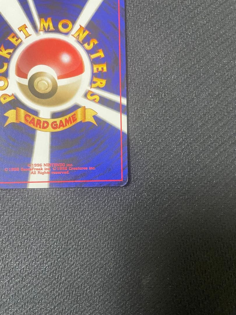 ルギア_「ポケモンカードGB2 GR団参上！」 おまけカード PROMO 第2…