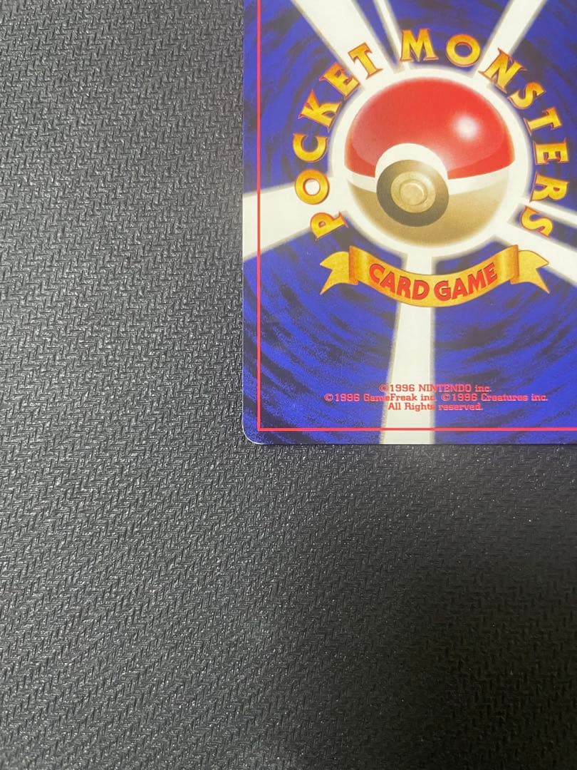 ルギア_「ポケモンカードGB2 GR団参上！」 おまけカード PROMO 第2…