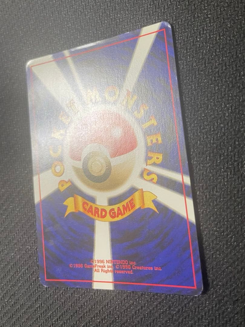 ルギア_「ポケモンカードGB2 GR団参上！」 おまけカード PROMO 第2…