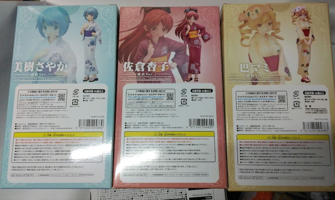 FREEing 1/8 美樹さやか　浴衣ver. グッドスマイルカンパニー