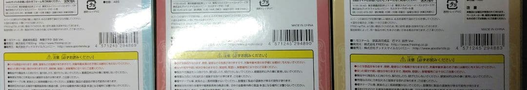 FREEing 1/8 美樹さやか　浴衣ver. グッドスマイルカンパニー
