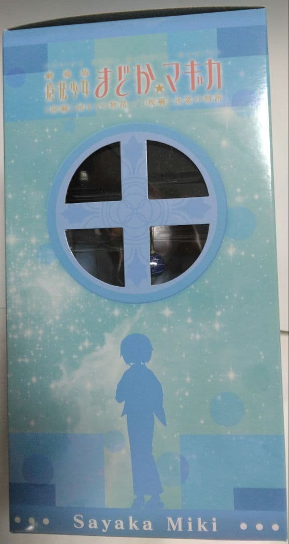 FREEing 1/8 美樹さやか　浴衣ver. グッドスマイルカンパニー