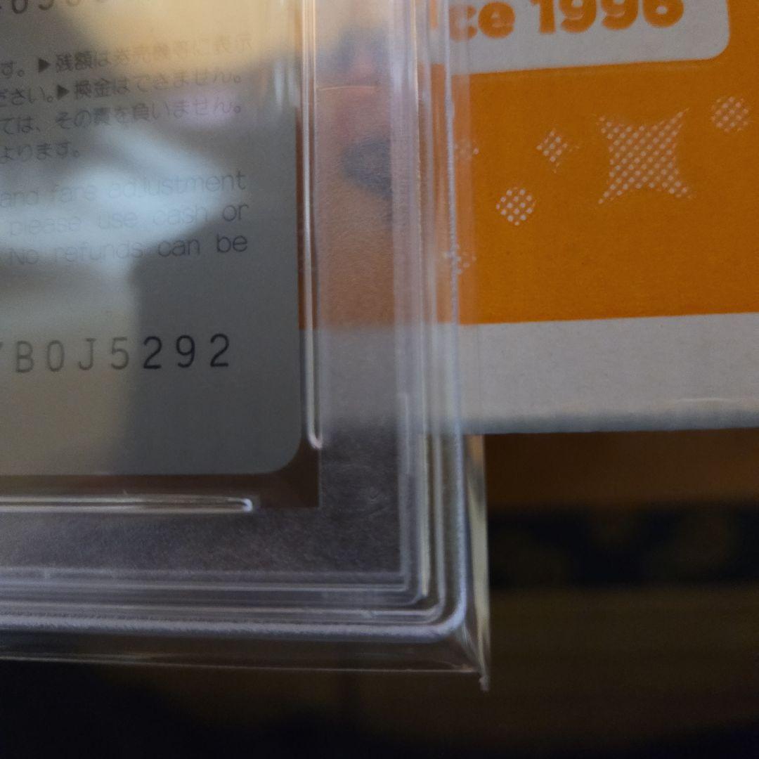 2003年 JR東日本スタンプラリー ジラーチ 　 PSA鑑定