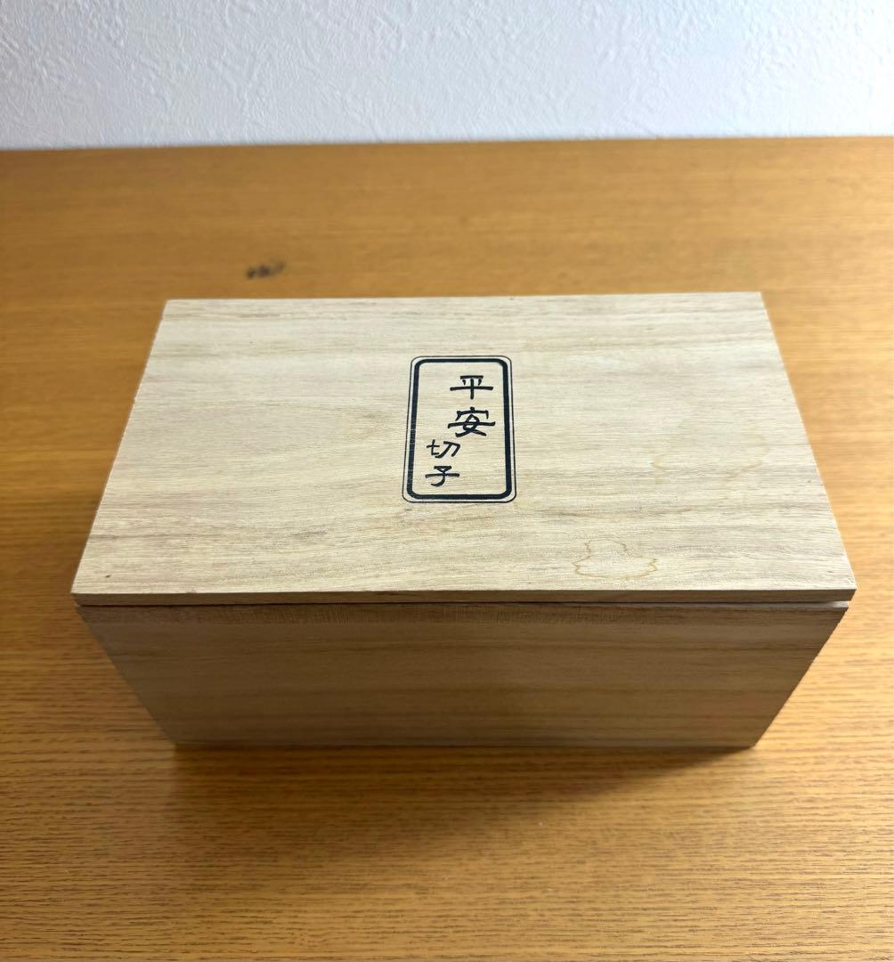 441平安切子　タンプラー　ペアーセット　未使用品　共箱