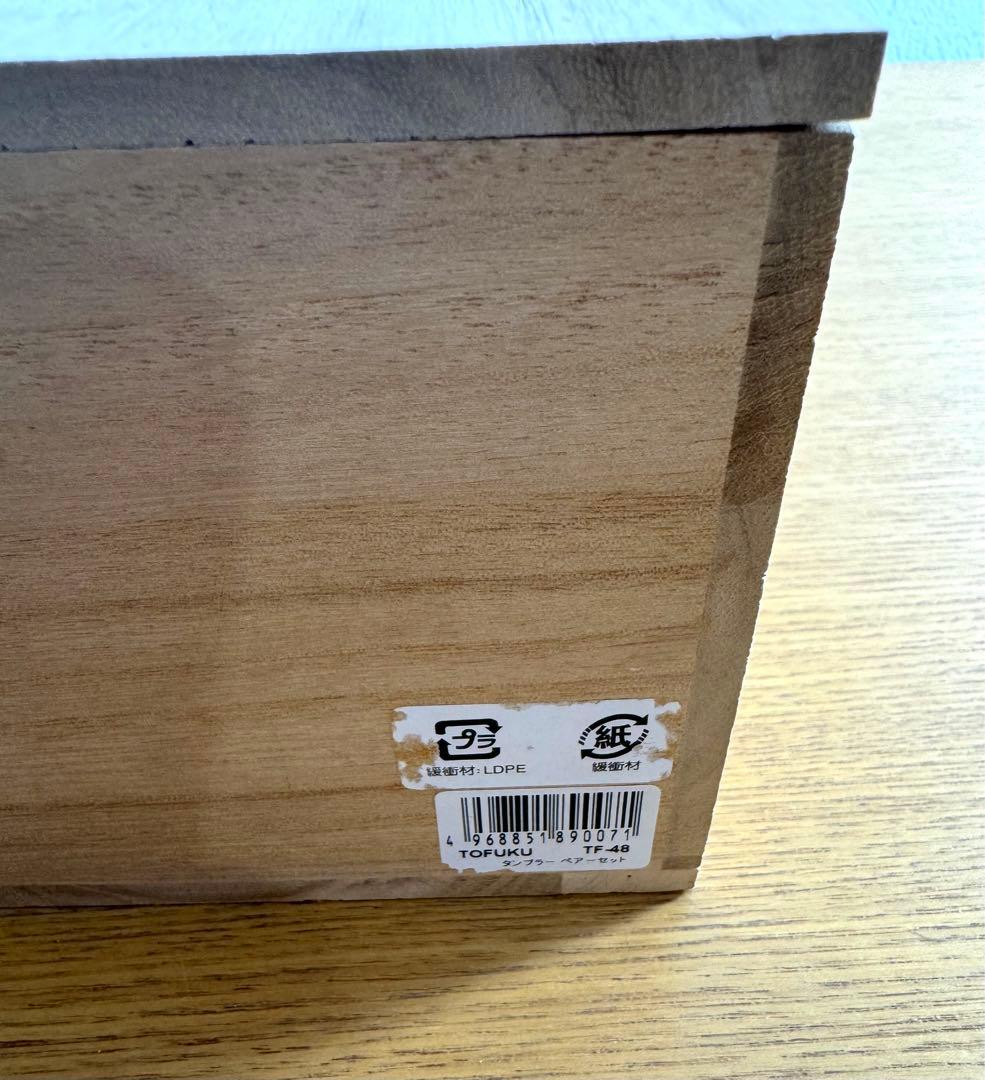 441平安切子　タンプラー　ペアーセット　未使用品　共箱