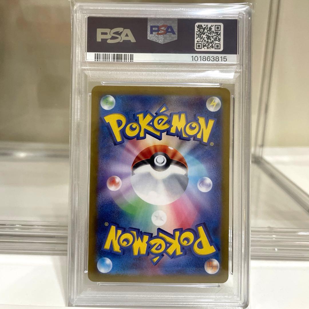【PSA10】 ポケカ　エーフィex SAR 211/187
