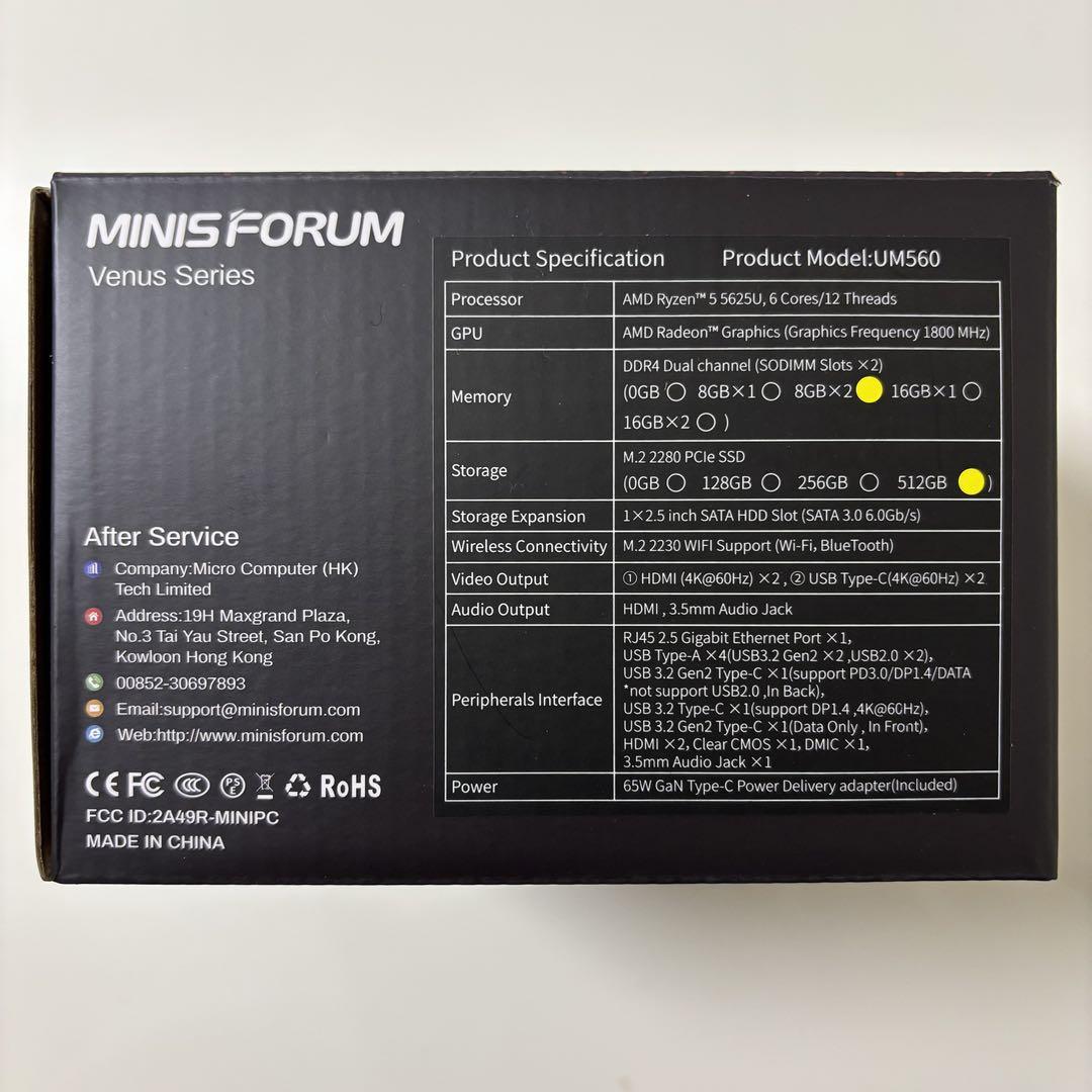 MINIS FORUM UM560 ジャンク品