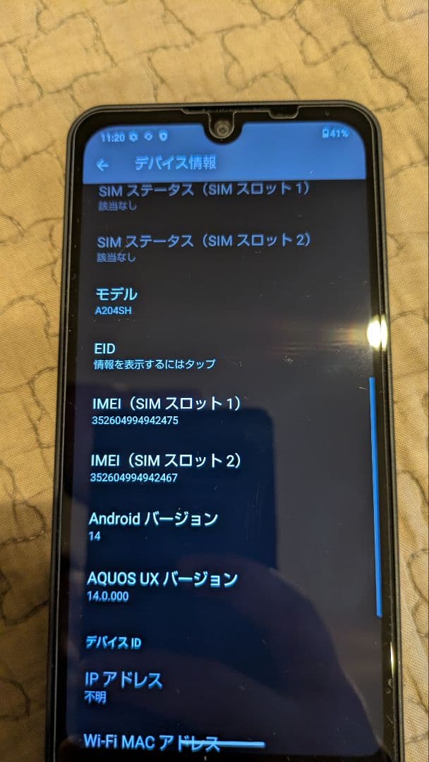 AQUOS wish2 ブラック スマートフォン 本体