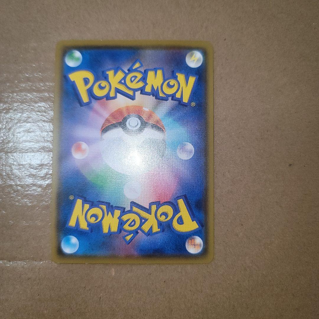 イーブイ：ムンク展×ポケモンカードゲーム PROMO SM-P