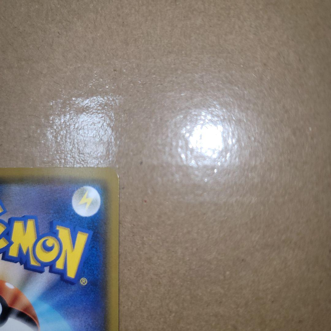 イーブイ：ムンク展×ポケモンカードゲーム PROMO SM-P