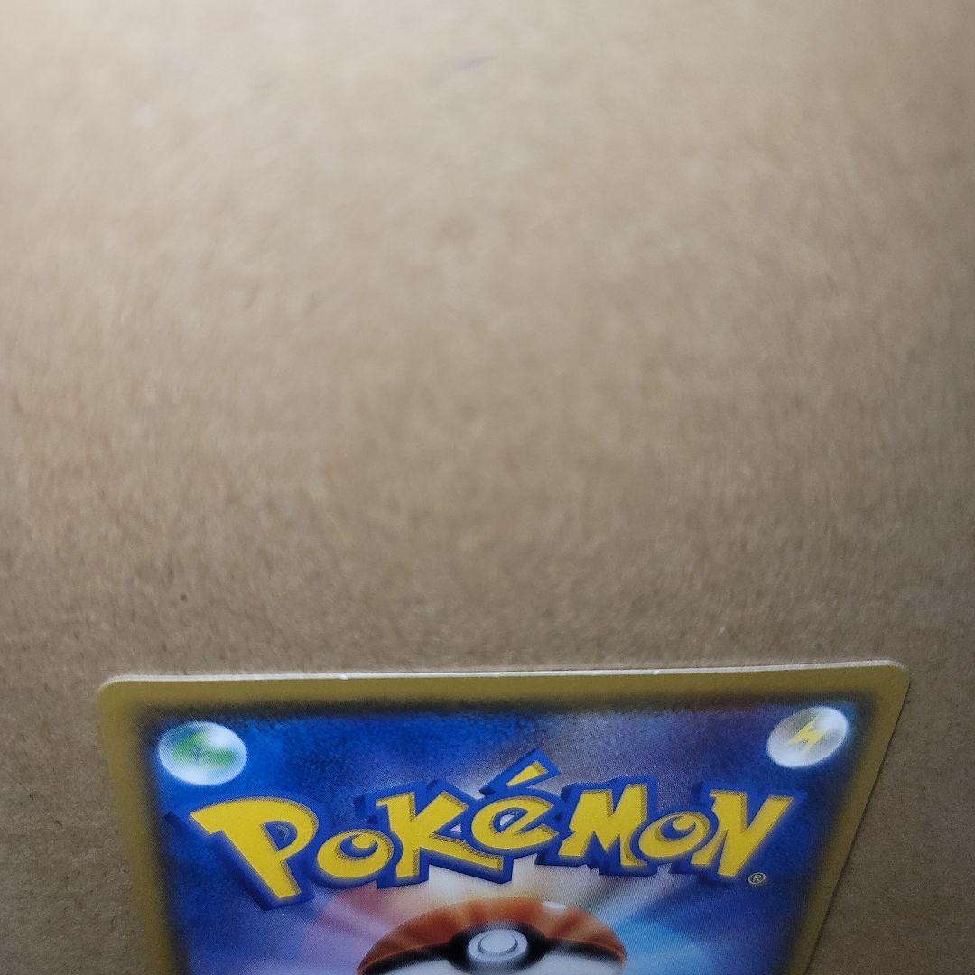 イーブイ：ムンク展×ポケモンカードゲーム PROMO SM-P