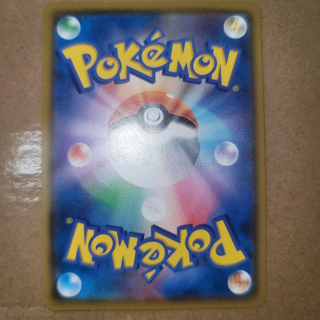 イーブイ：ムンク展×ポケモンカードゲーム PROMO SM-P