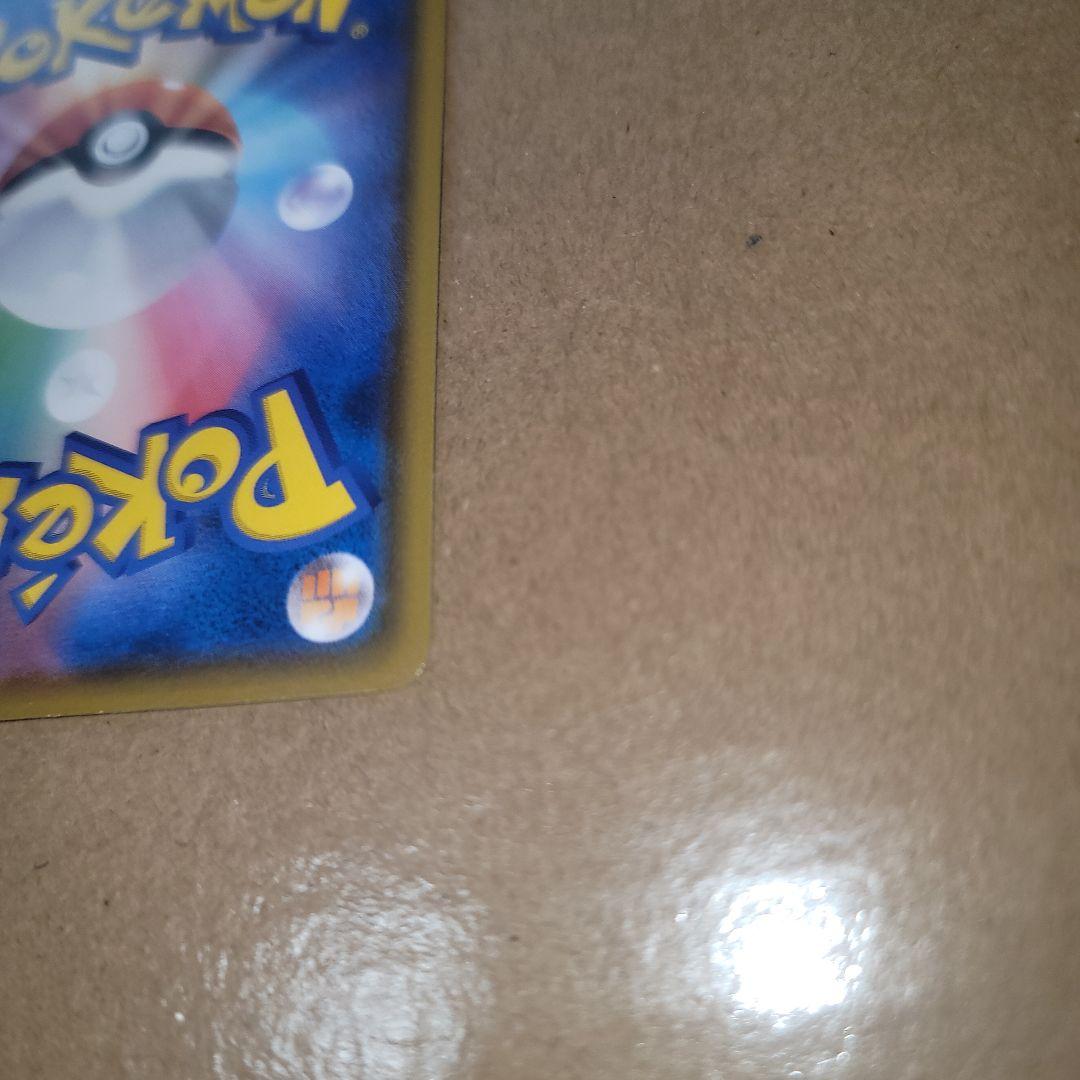 イーブイ：ムンク展×ポケモンカードゲーム PROMO SM-P