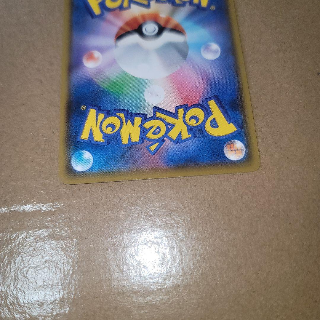 イーブイ：ムンク展×ポケモンカードゲーム PROMO SM-P