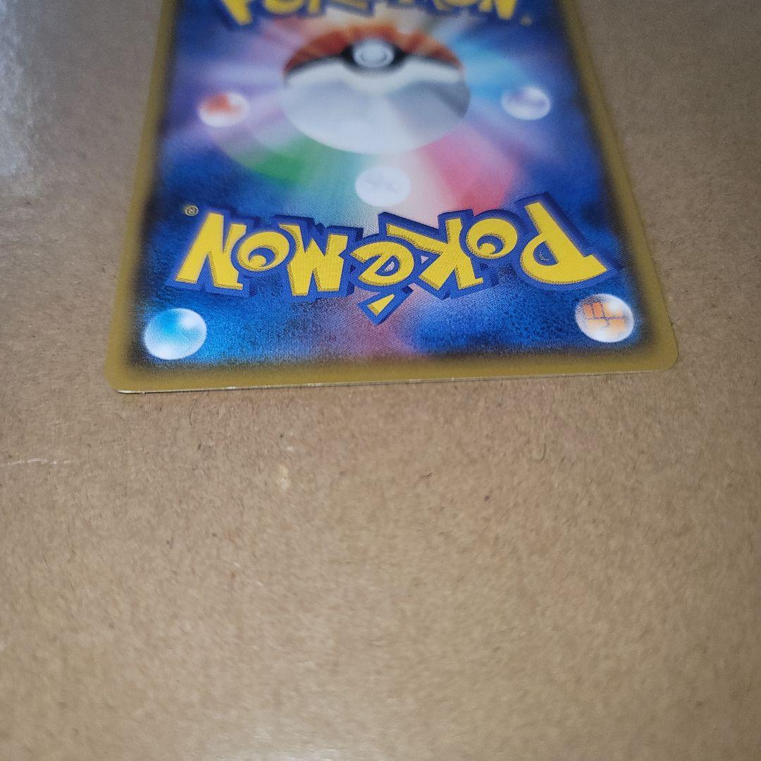 イーブイ：ムンク展×ポケモンカードゲーム PROMO SM-P