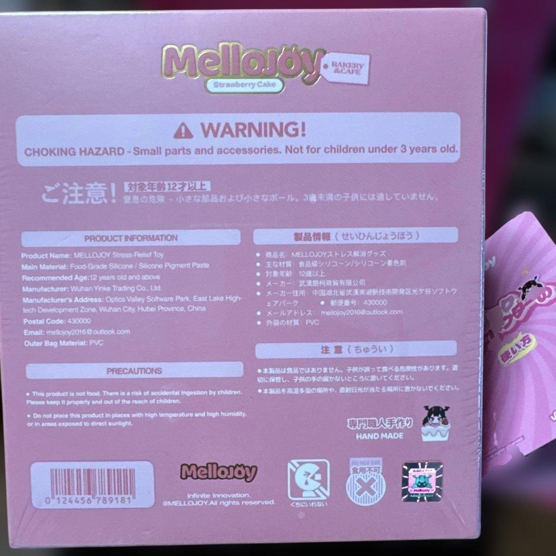 【新品未開封】Mellojoy いちご ホールケーキ メロジョイ ショートケーキ