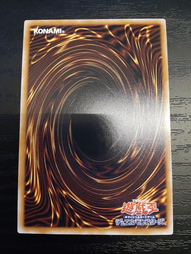 遊戯王 超魔導竜騎士-ドラグーン・オブ・レッドアイズ オーバーフレーム プリシク