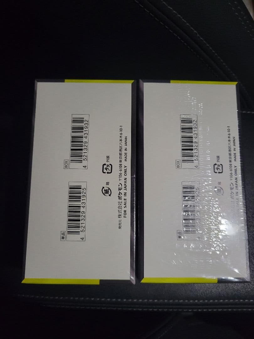 ポケカ　メガドリームex シュリンク付き2BOX