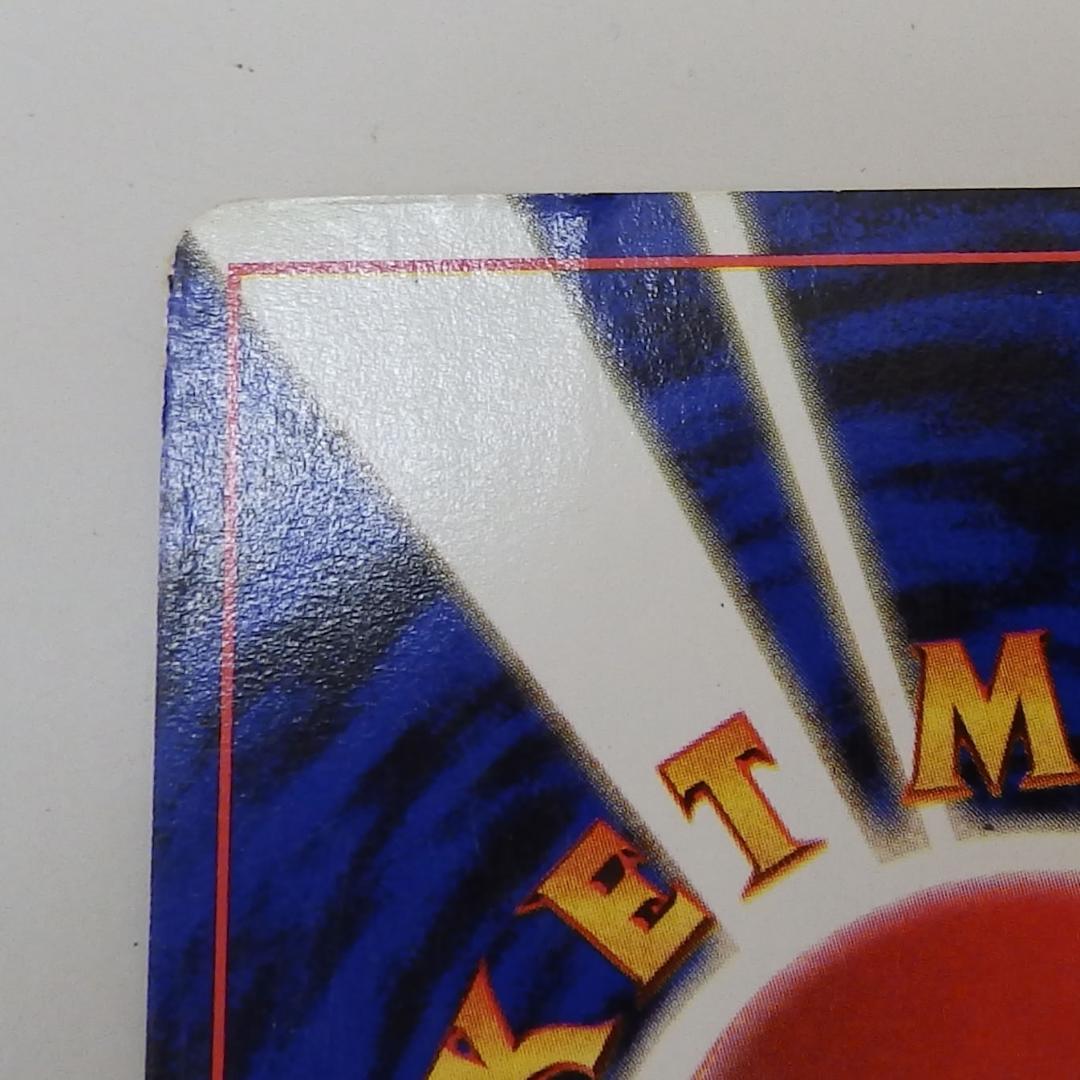 マチスのライチュウ マチスのピカチュウ　2枚セット　旧裏　ポケモンカード