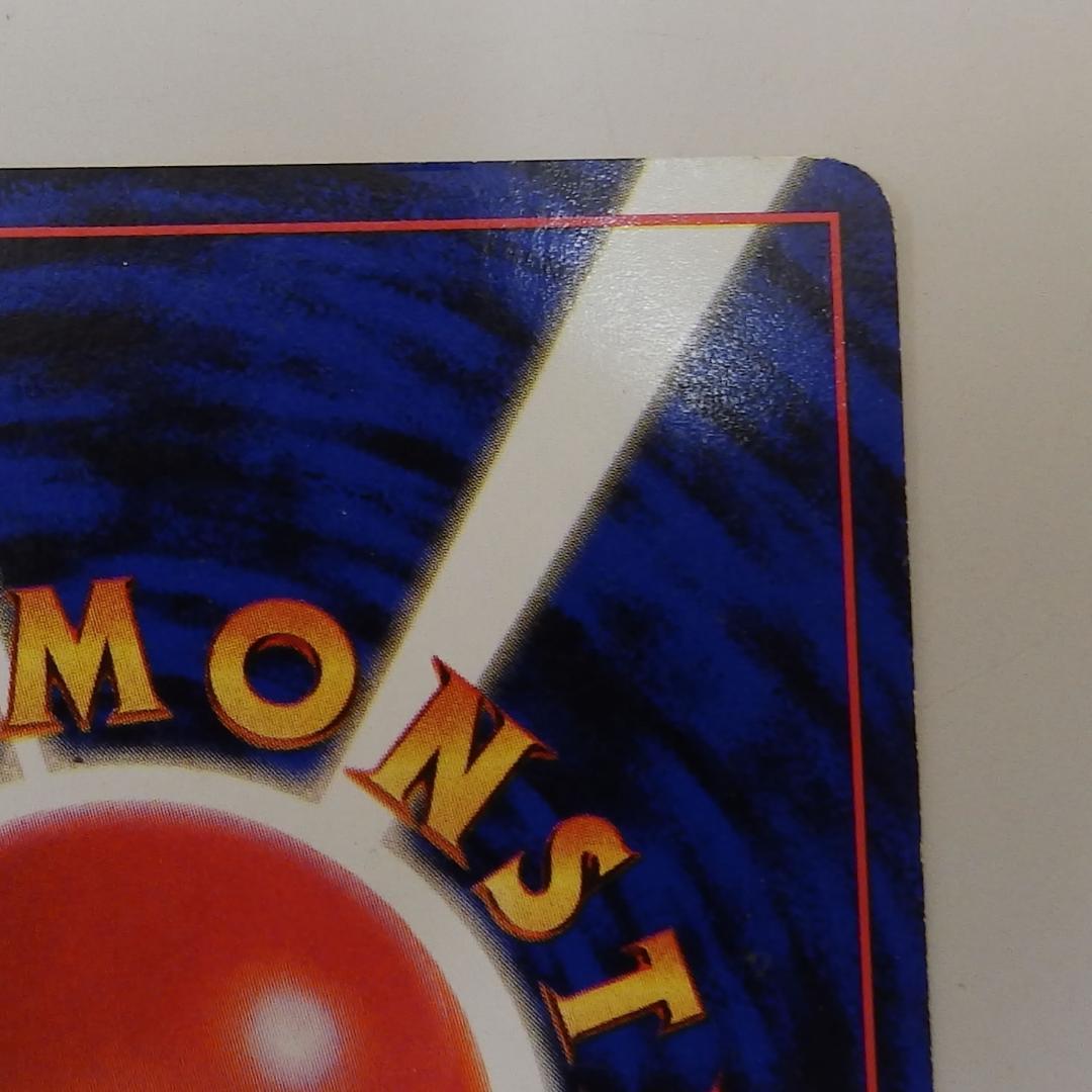 マチスのライチュウ マチスのピカチュウ　2枚セット　旧裏　ポケモンカード