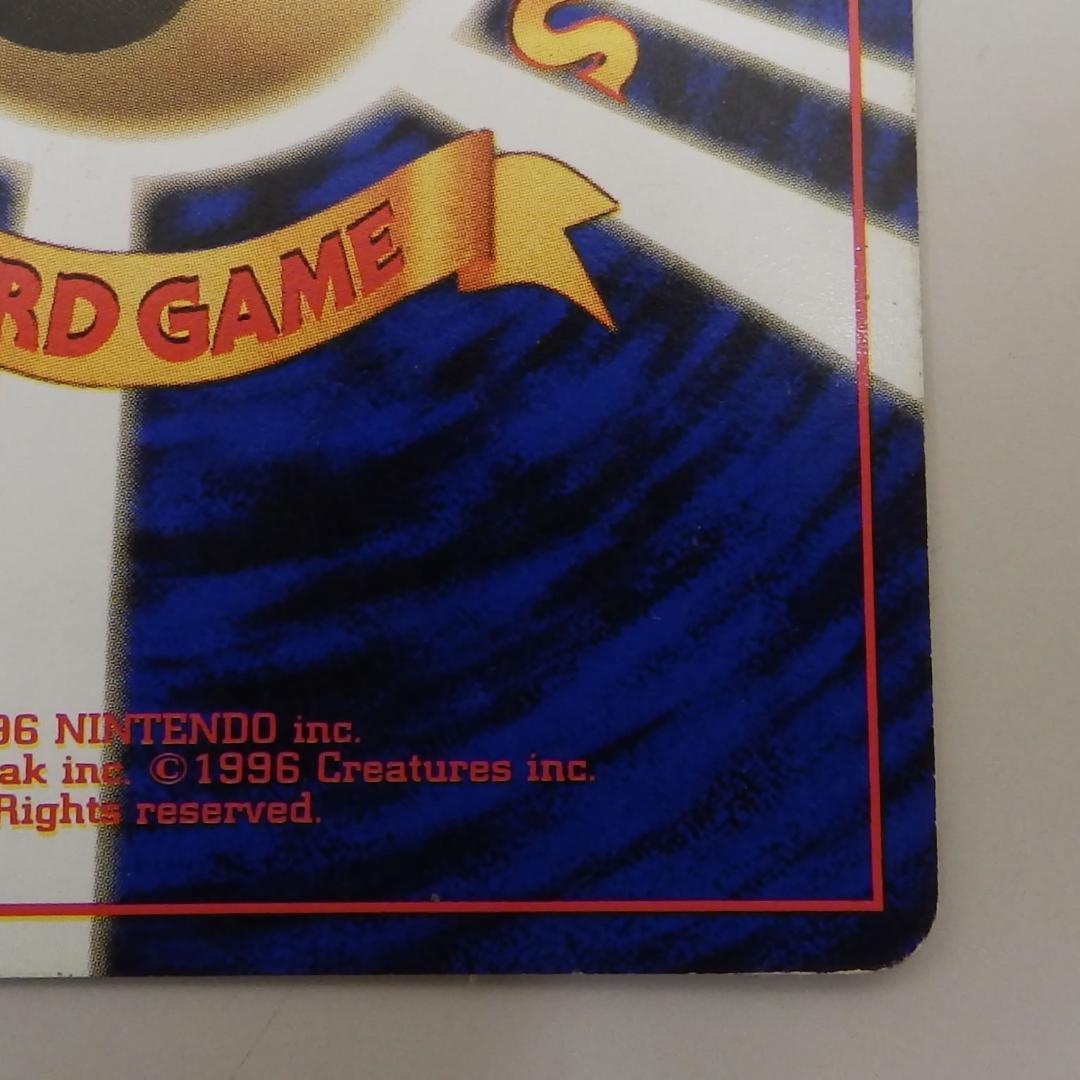 マチスのライチュウ マチスのピカチュウ　2枚セット　旧裏　ポケモンカード