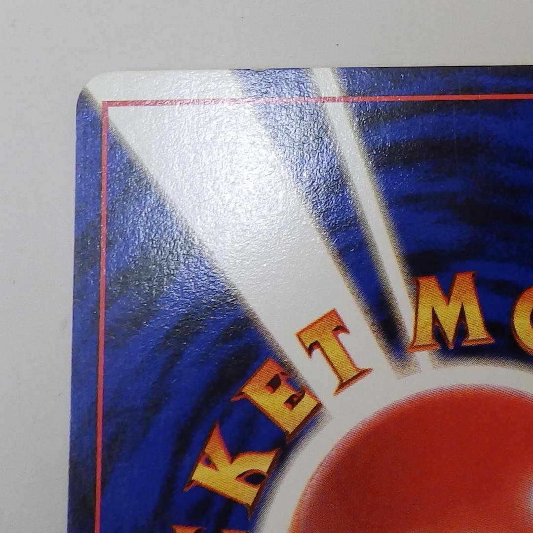 マチスのライチュウ マチスのピカチュウ　2枚セット　旧裏　ポケモンカード