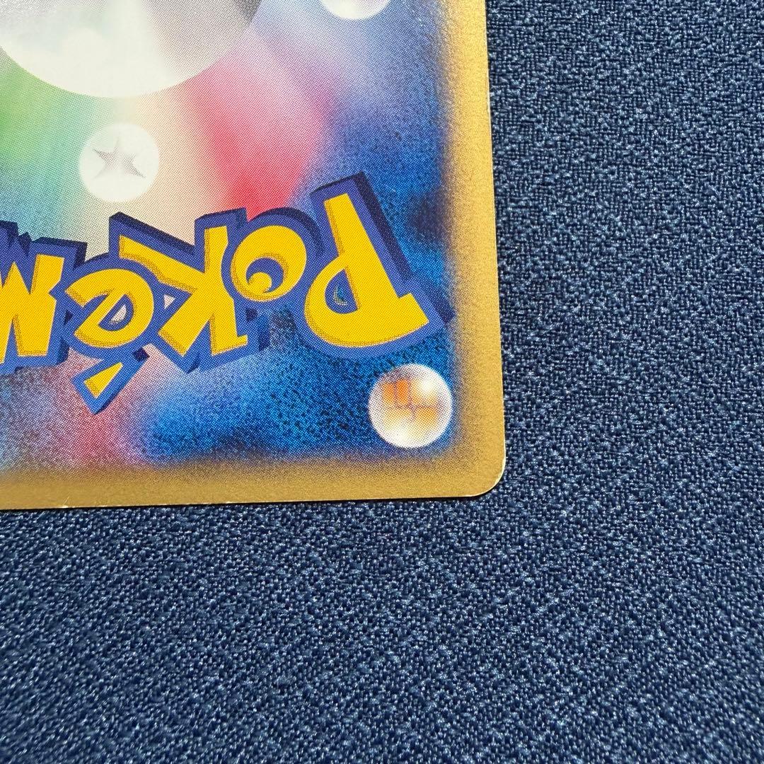 ヨーギラス 018/018 マクドナルドオリジナル ミニマム★パック eカード