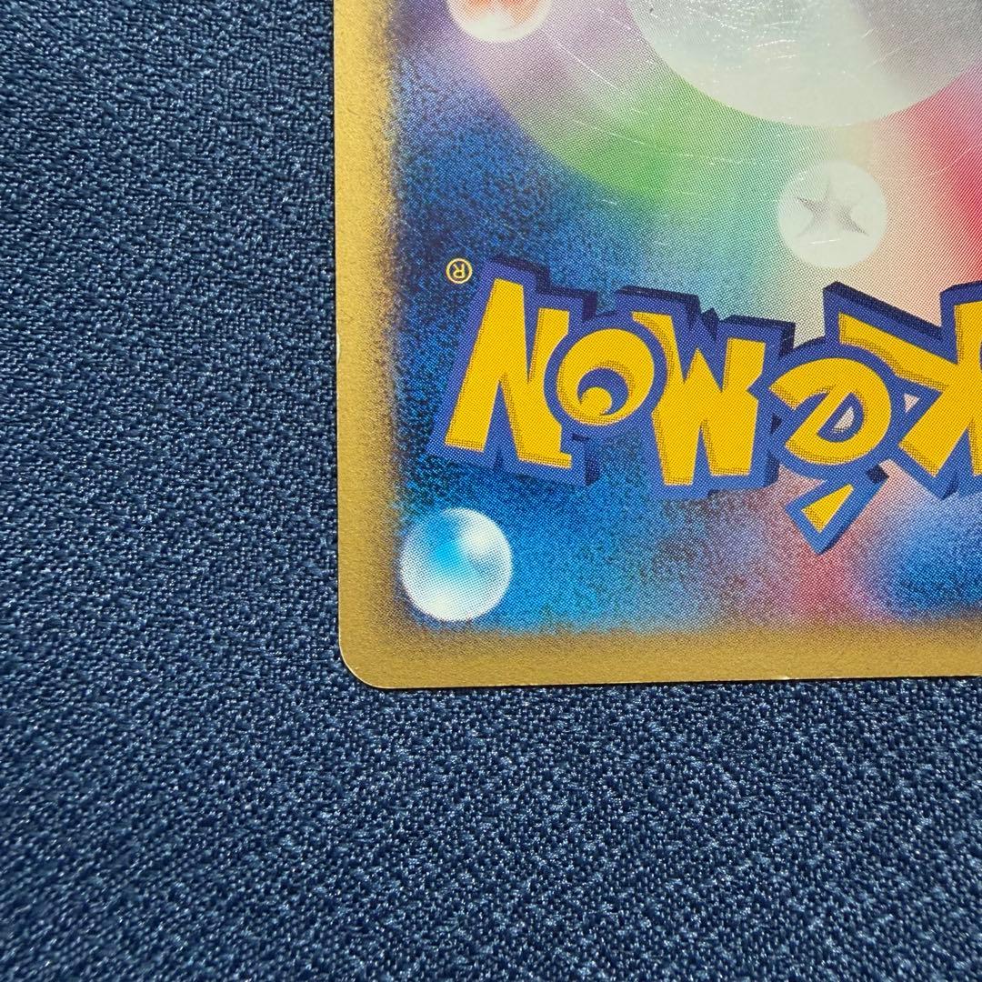 ヨーギラス 018/018 マクドナルドオリジナル ミニマム★パック eカード