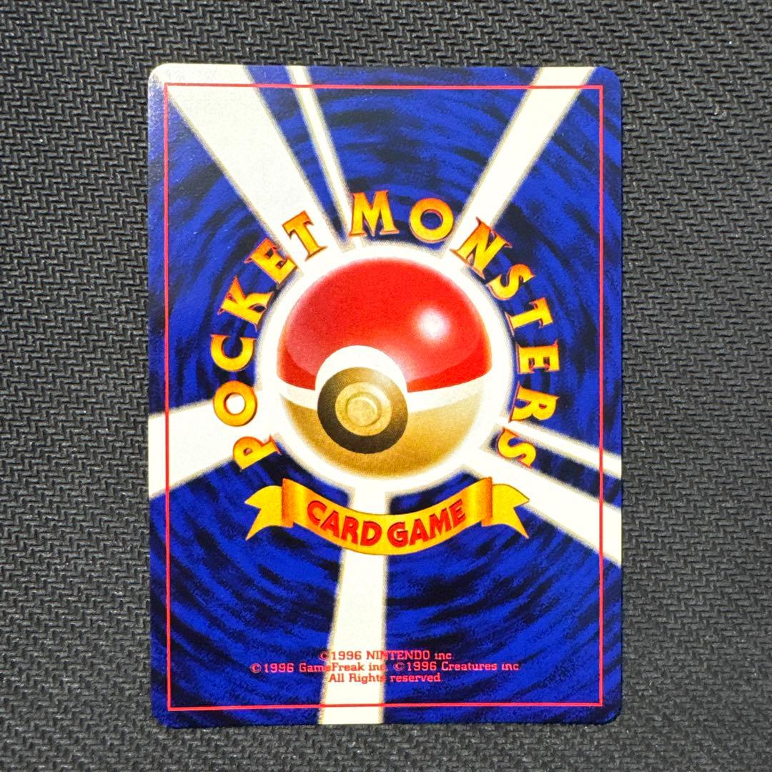 バンギラス ★ 拡張パック第2弾 遺跡をこえて… 渦巻きあり