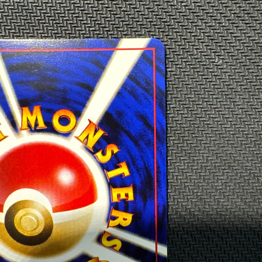 バンギラス ★ 拡張パック第2弾 遺跡をこえて… 渦巻きあり