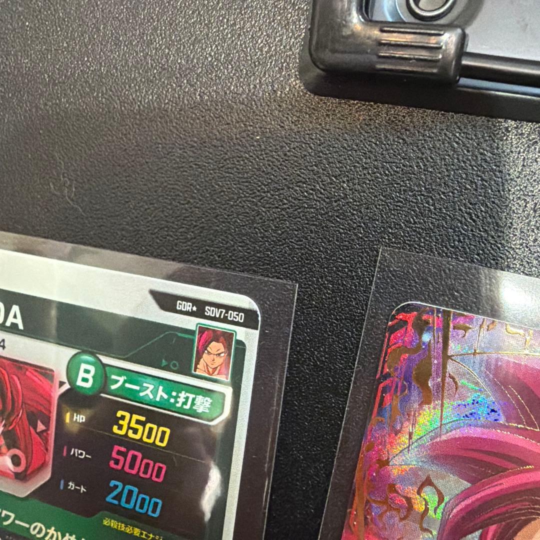 ドラゴンボールフュージョンワールド　ダイバーズ　スーパードラゴンボールヒーローズ