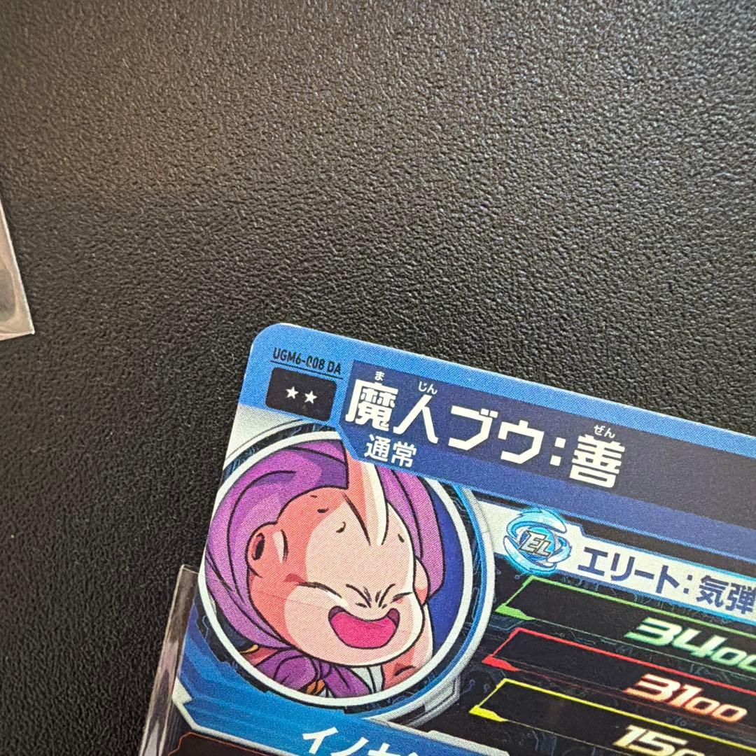 ドラゴンボールフュージョンワールド　ダイバーズ　スーパードラゴンボールヒーローズ