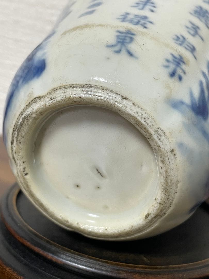 康熙期伝 青花詩文茶葉罐 五稜形 極上逸品