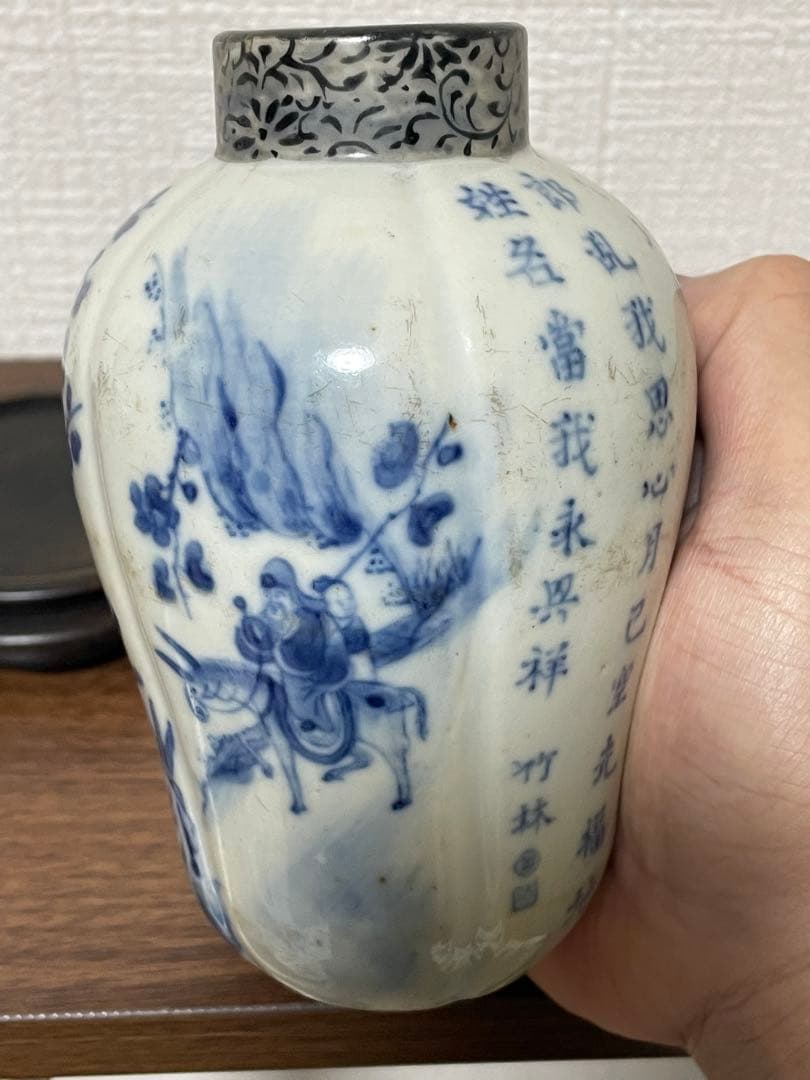 康熙期伝 青花詩文茶葉罐 五稜形 極上逸品