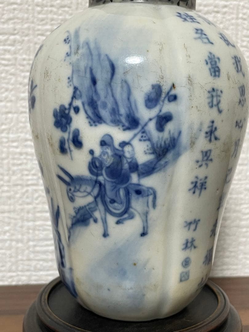 康熙期伝 青花詩文茶葉罐 五稜形 極上逸品