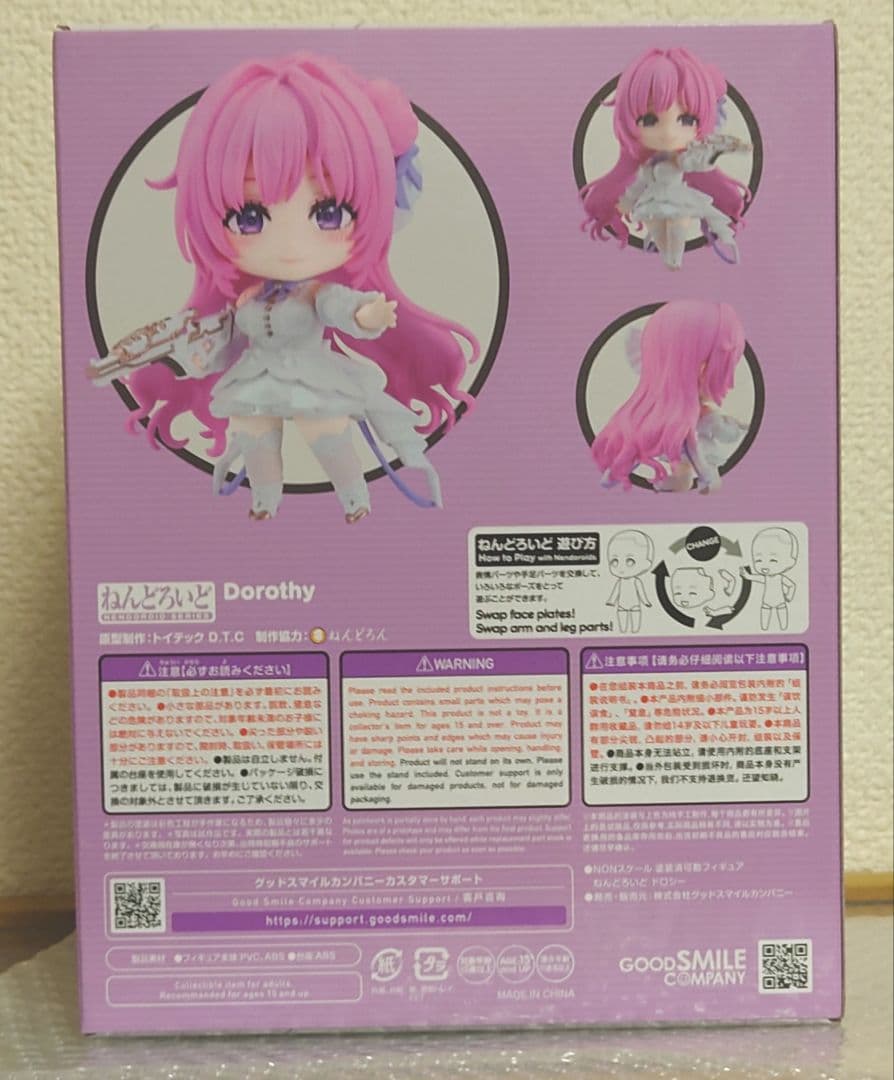NIKKE 勝利の女神　2740ドロシー　ねんどろいど　フィギュア