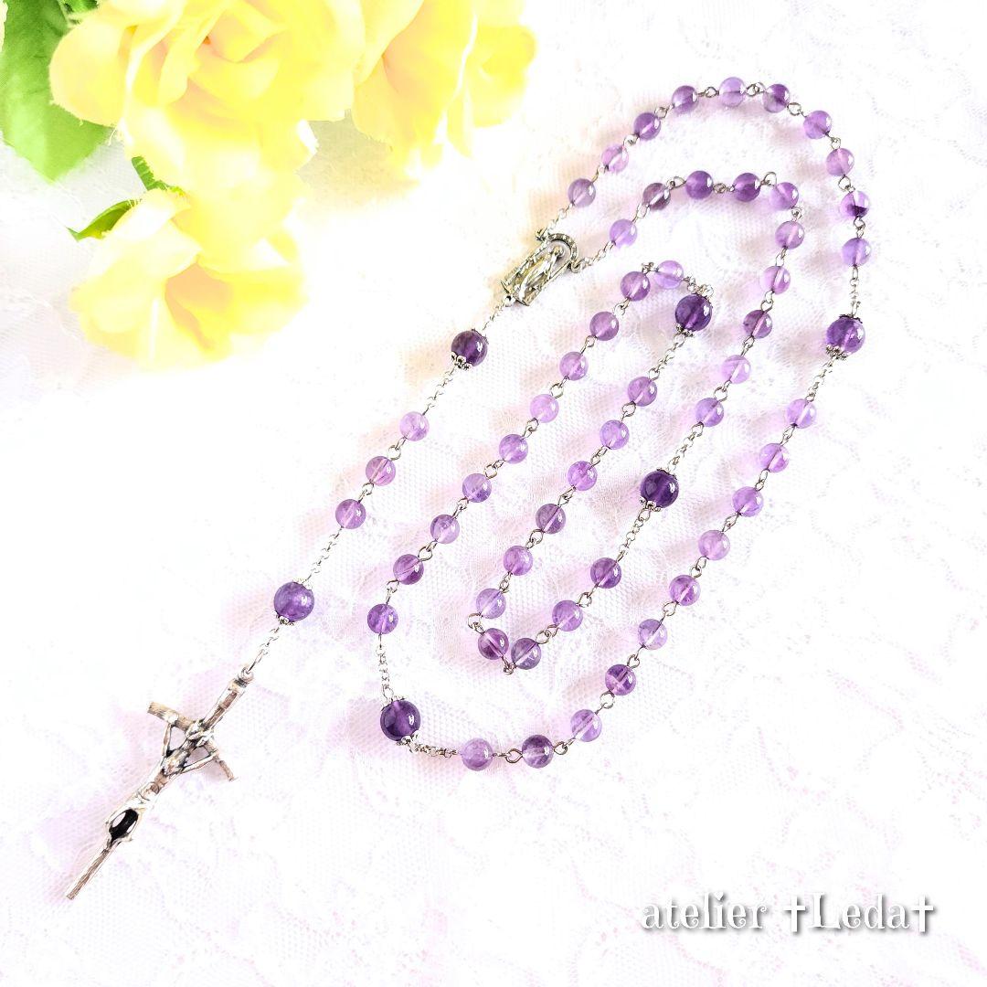 ☆ラベンダーアメジスト ロザリオ☆ ~Lavender Amethyst~