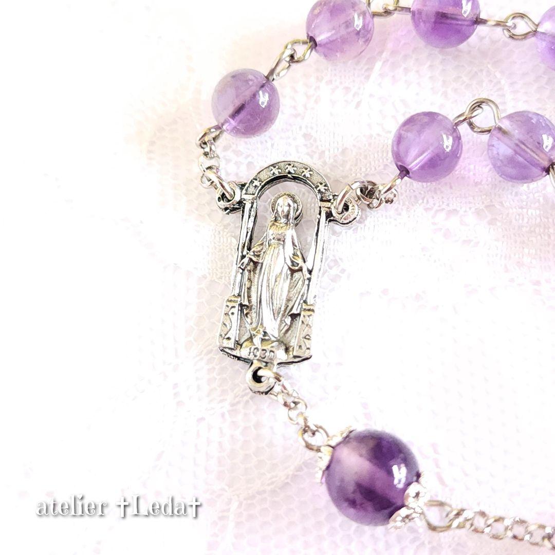 ☆ラベンダーアメジスト ロザリオ☆ ~Lavender Amethyst~