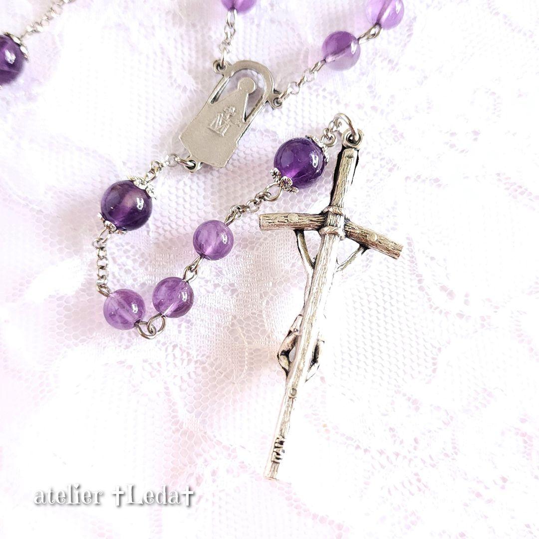 ☆ラベンダーアメジスト ロザリオ☆ ~Lavender Amethyst~