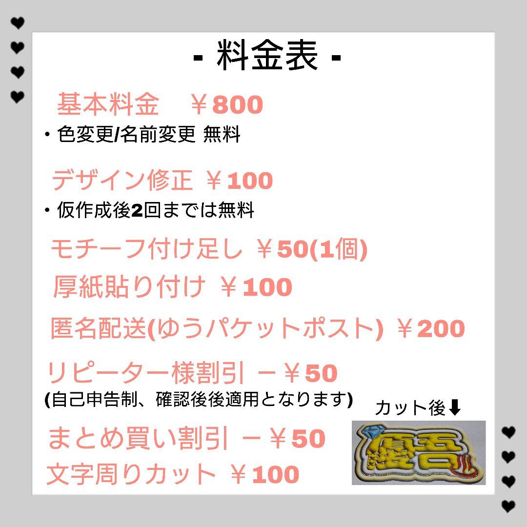 【Masema ページ】