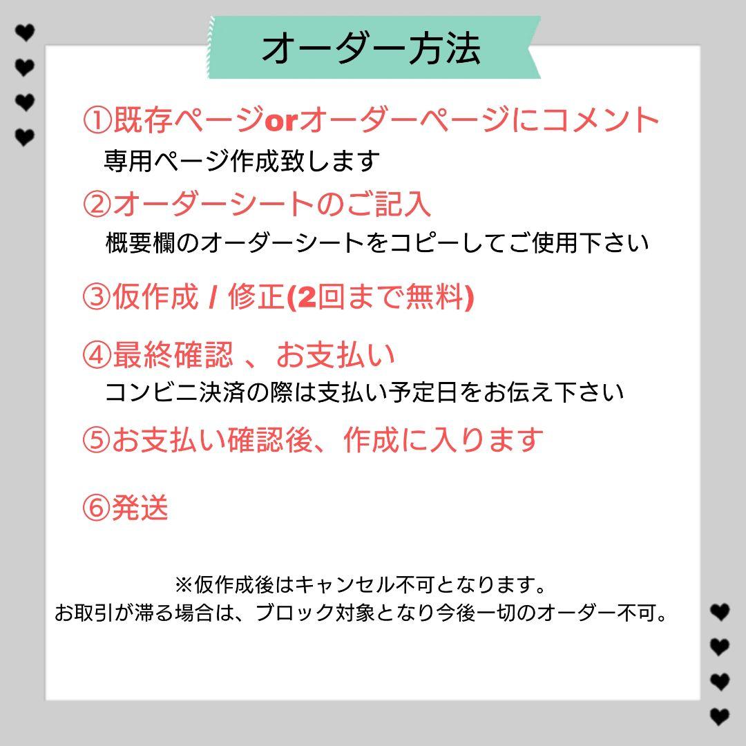 【Masema ページ】