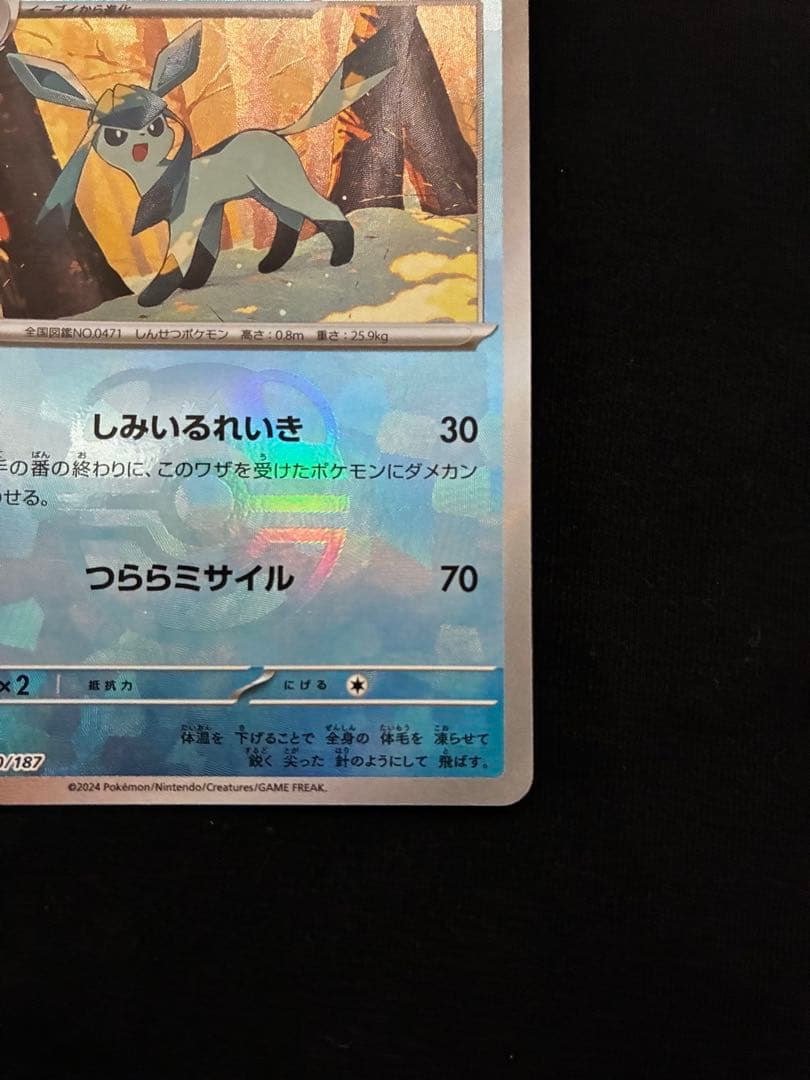 ポケモンカードのグレイシア、マリィのオーロンゲex、メガリザードンXex