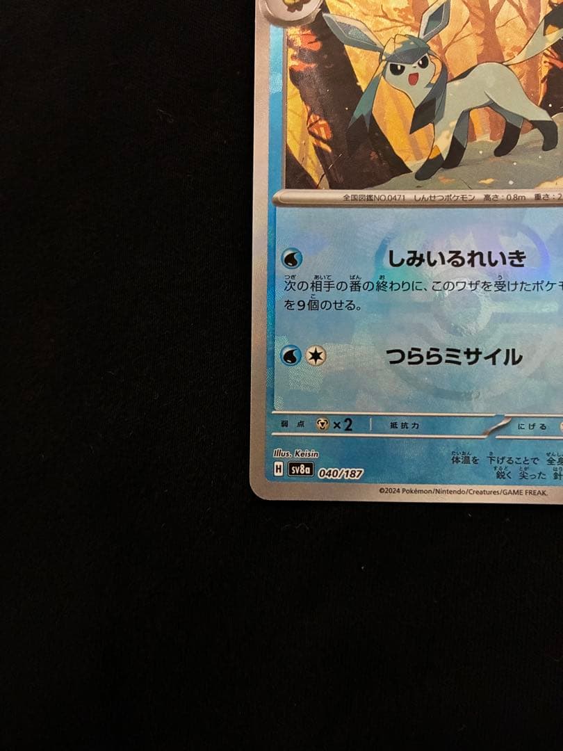 ポケモンカードのグレイシア、マリィのオーロンゲex、メガリザードンXex