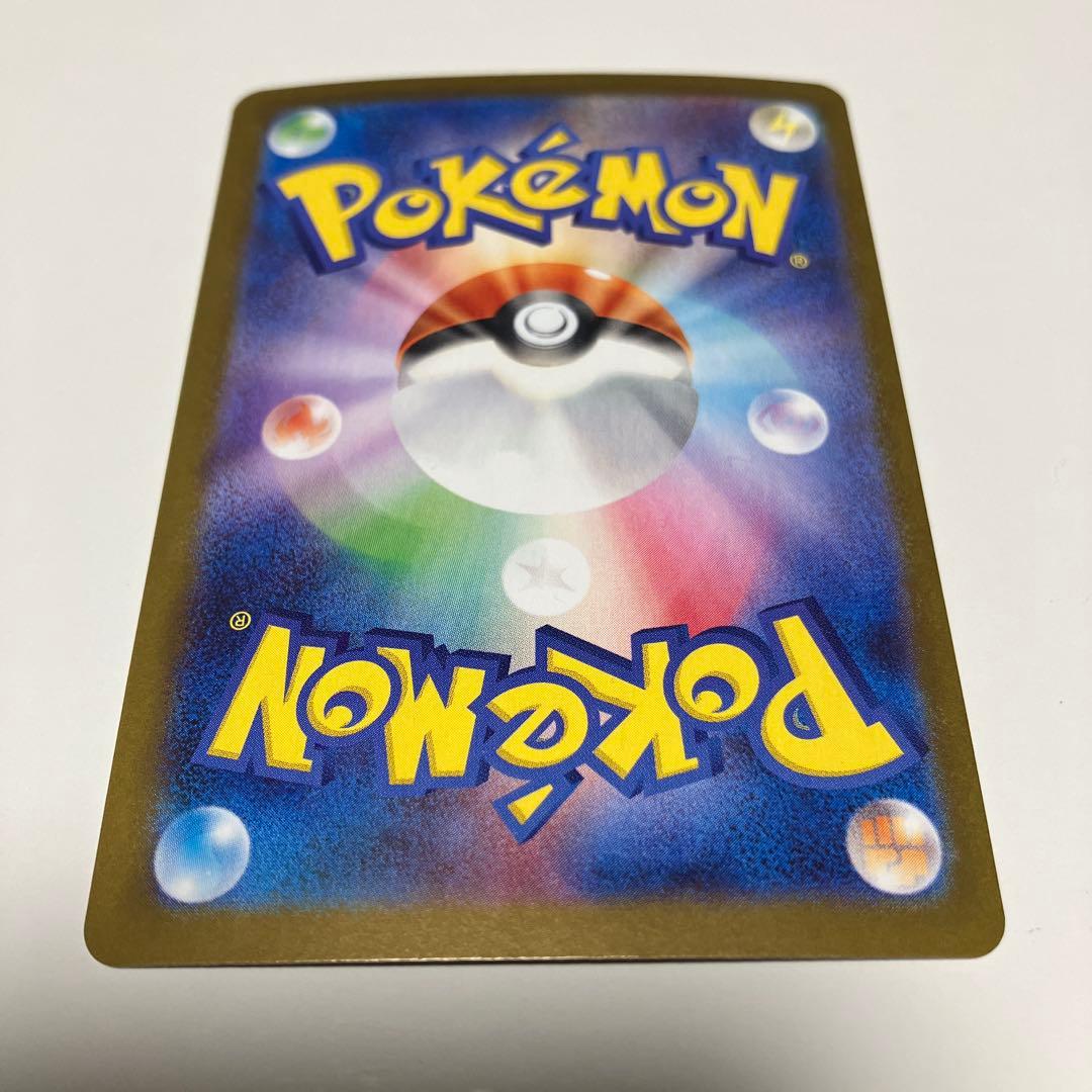 ロケット団のミュウツーex SAR SV10 ロケット団の栄光 125/098