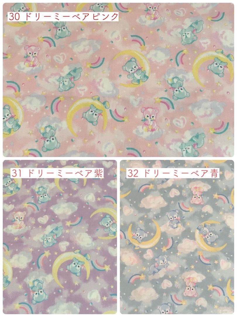 【生地B】女の子生地　入学オーダーページ