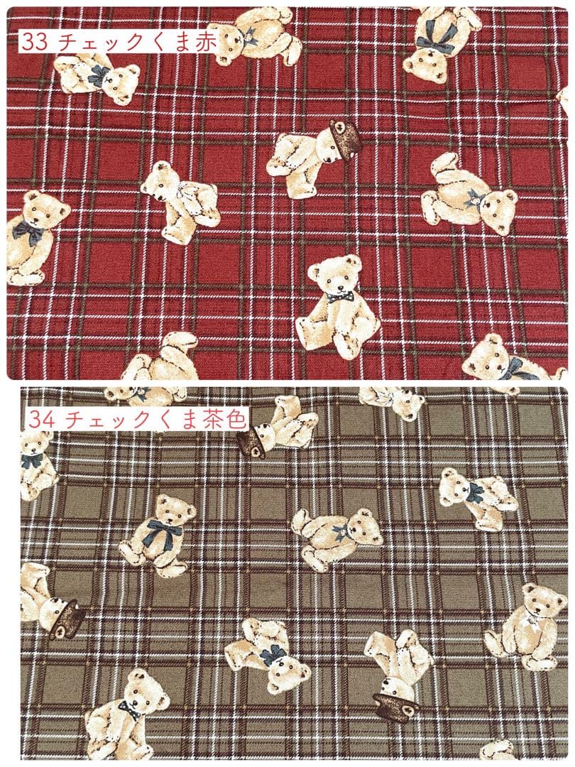 【生地B】女の子生地　入学オーダーページ