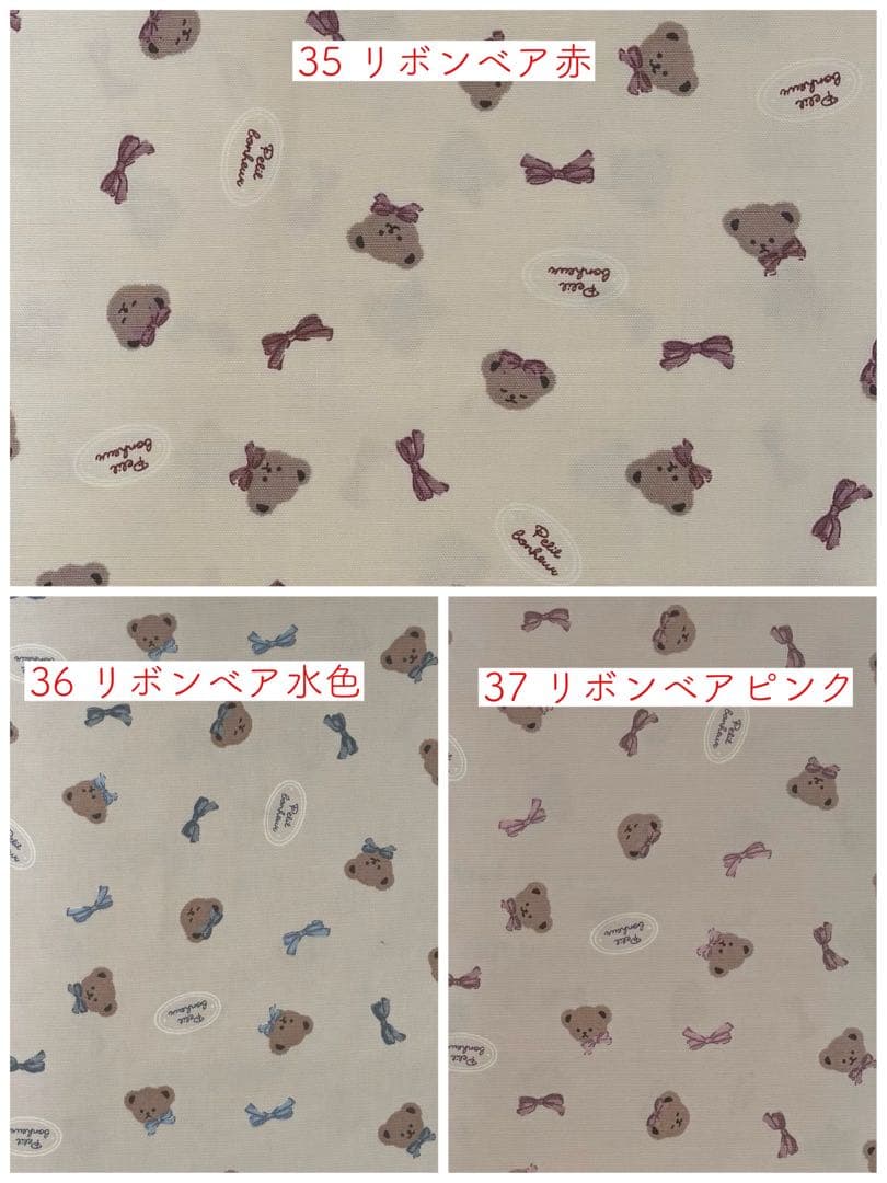 【生地B】女の子生地　入学オーダーページ