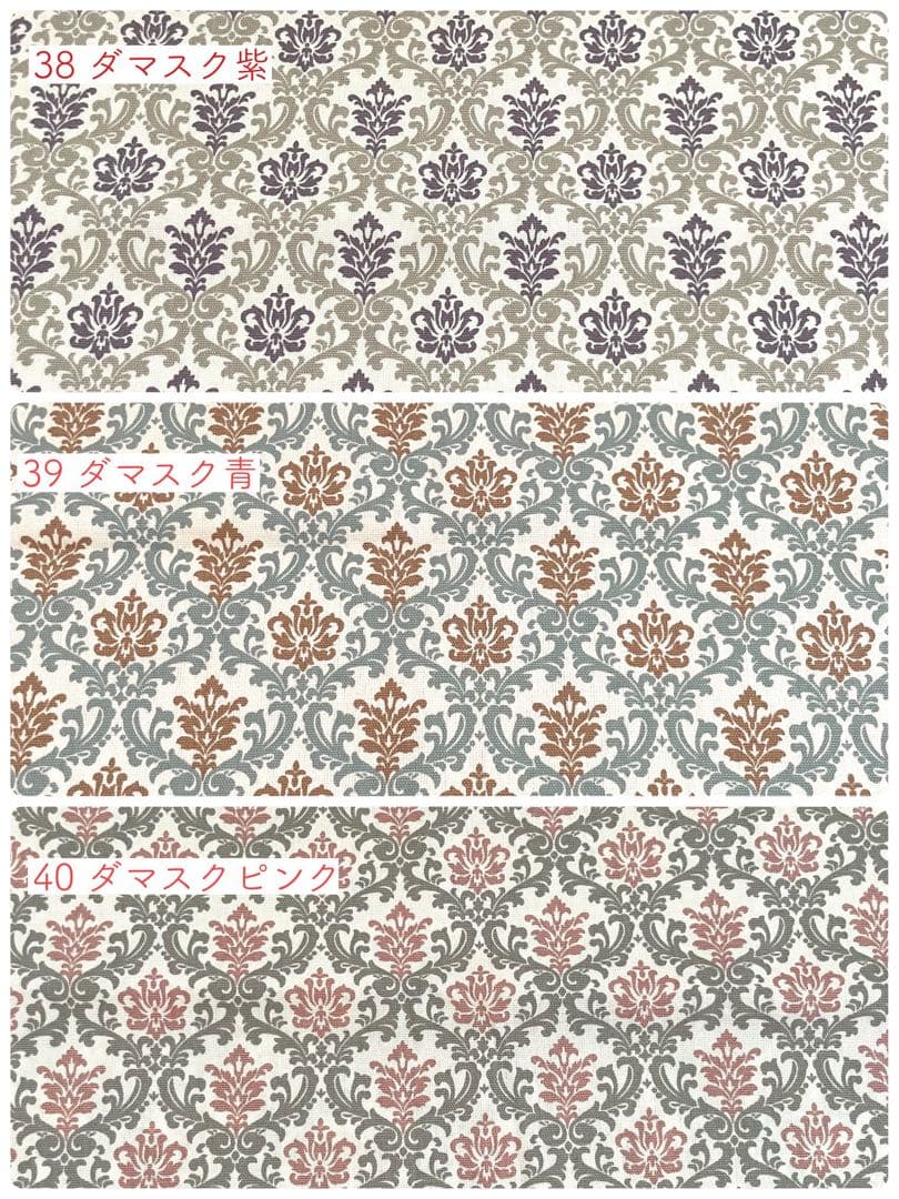 【生地B】女の子生地　入学オーダーページ